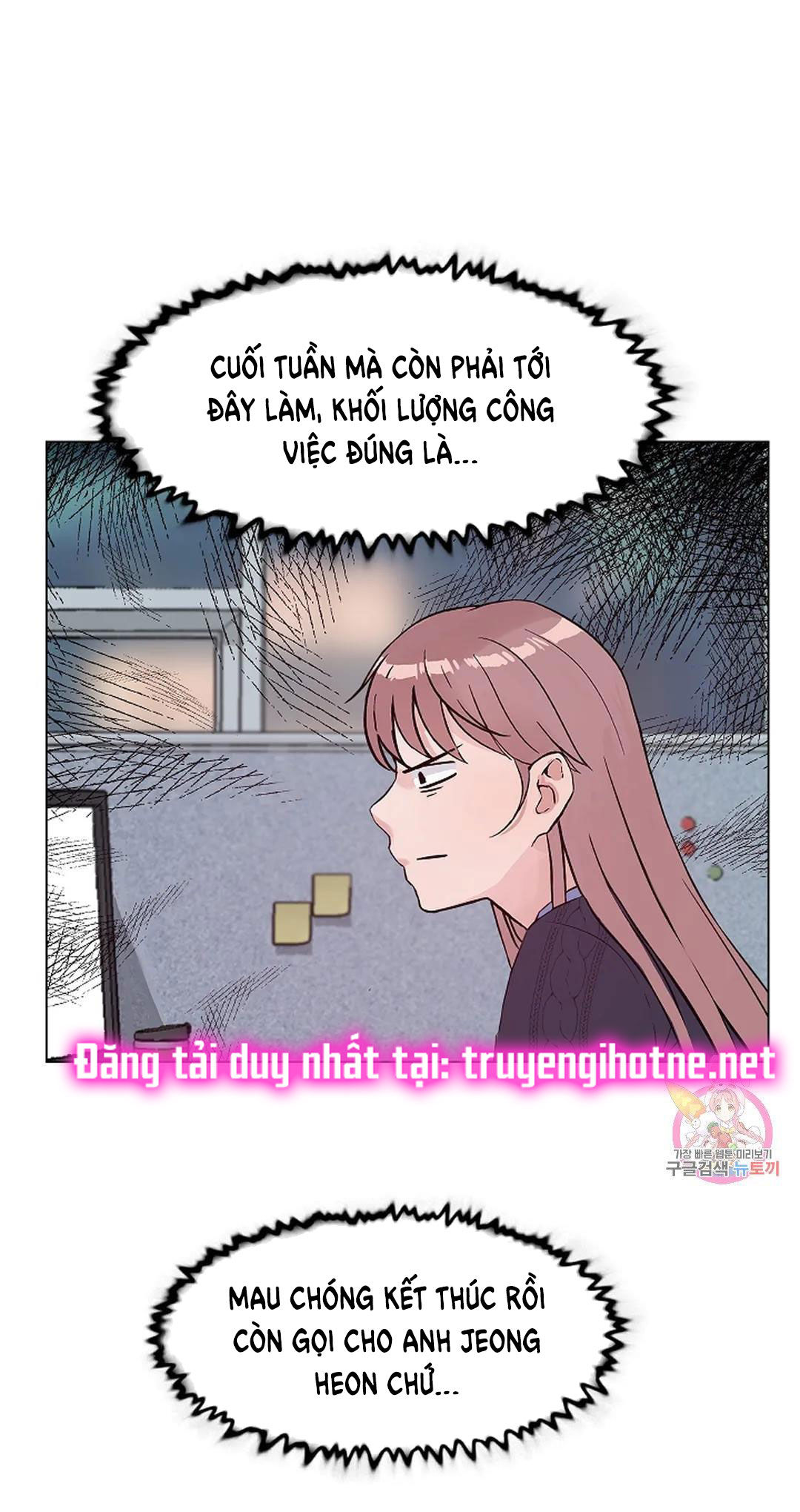 [18+] công tư phân minh chapter 72 52