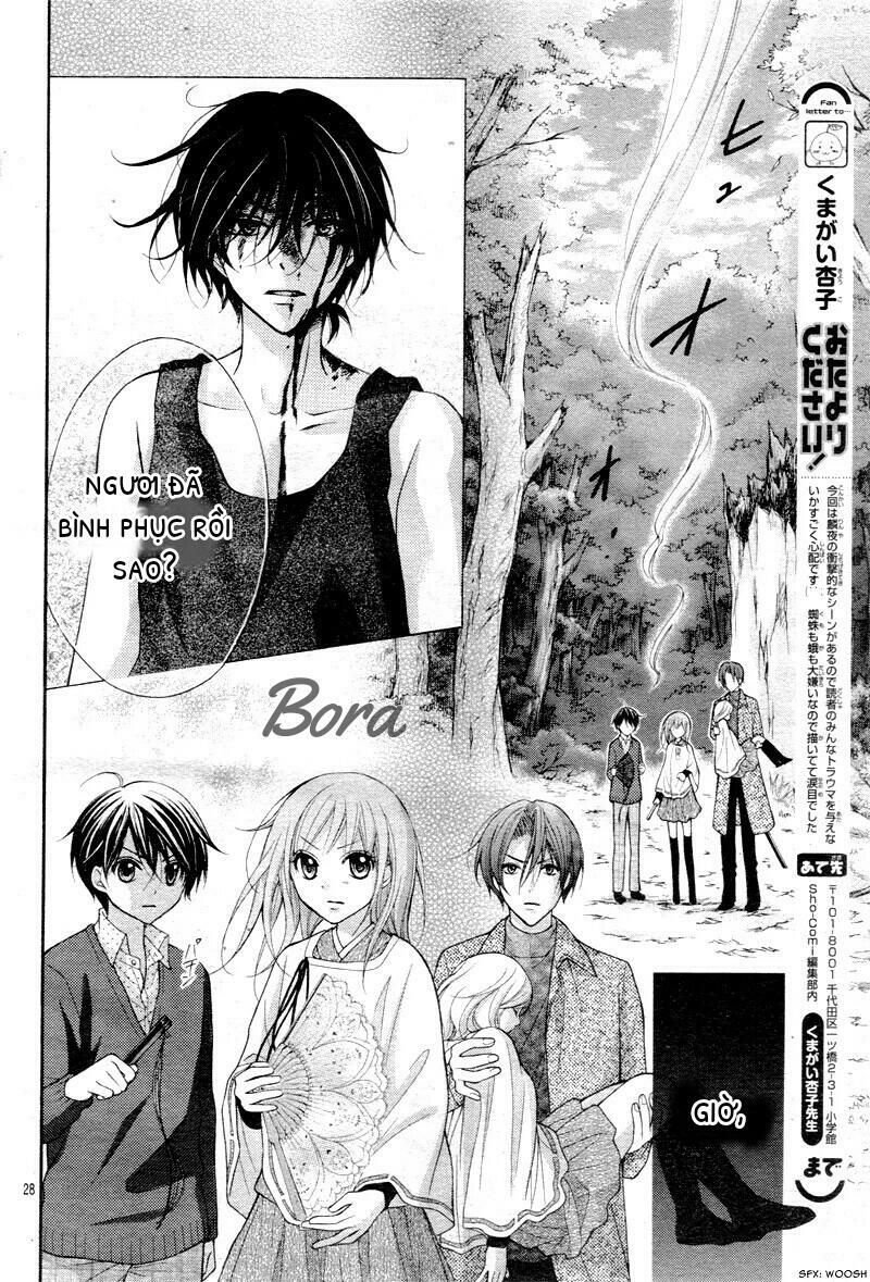 ayakashi hisen chapter 27 28