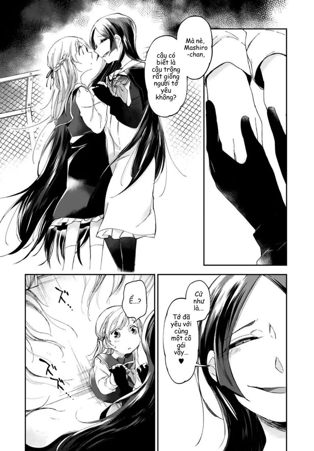 dear noman chapter 6 11