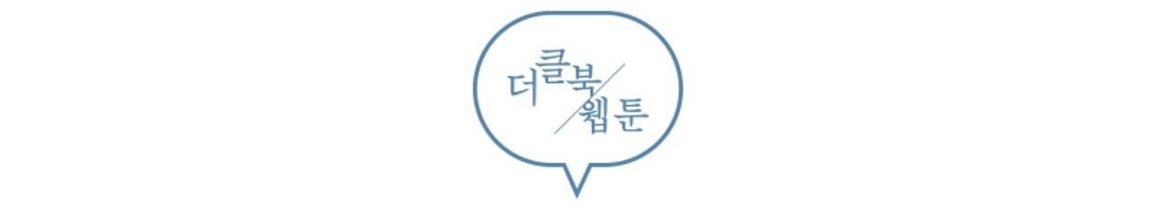 vị ngọt đôi môi chapter 52 175