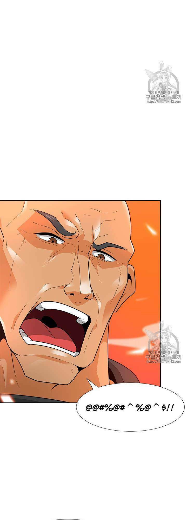 tôi tự động săn một mình chapter 42 23