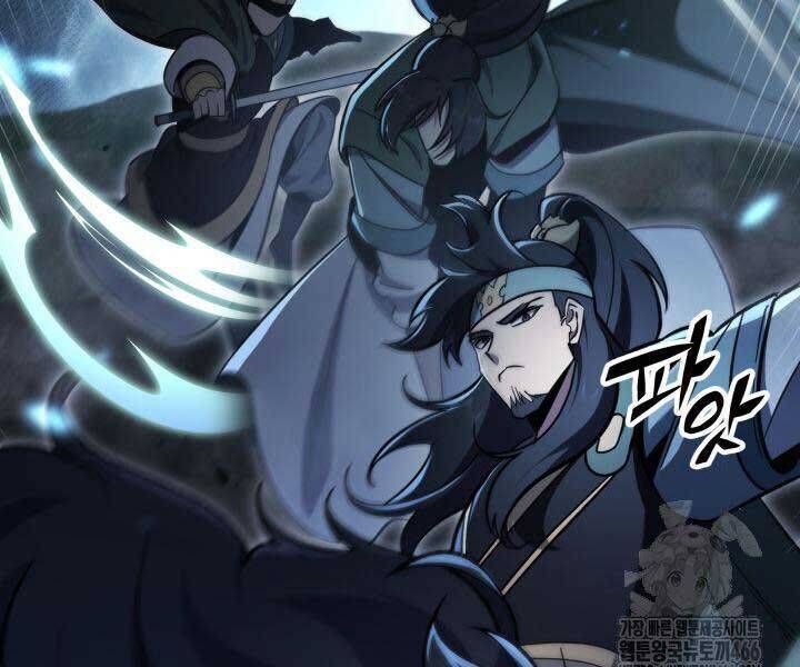 cửu thiên kiếm pháp chapter 98 121