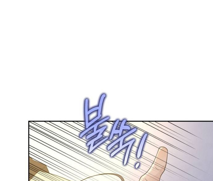 Thuyết Tình Yêu Ích Kỷ chapter 13.2 4