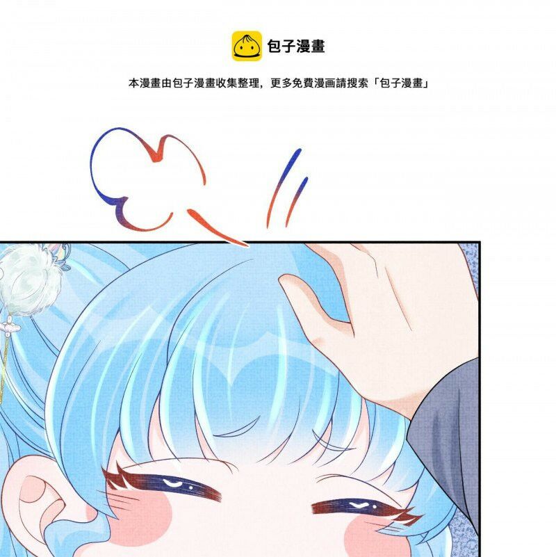 nhóc con người cá 3 tuổi rồi chapter 202 2