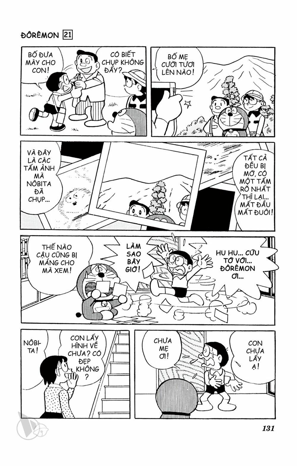 doraemon chapter 392 2