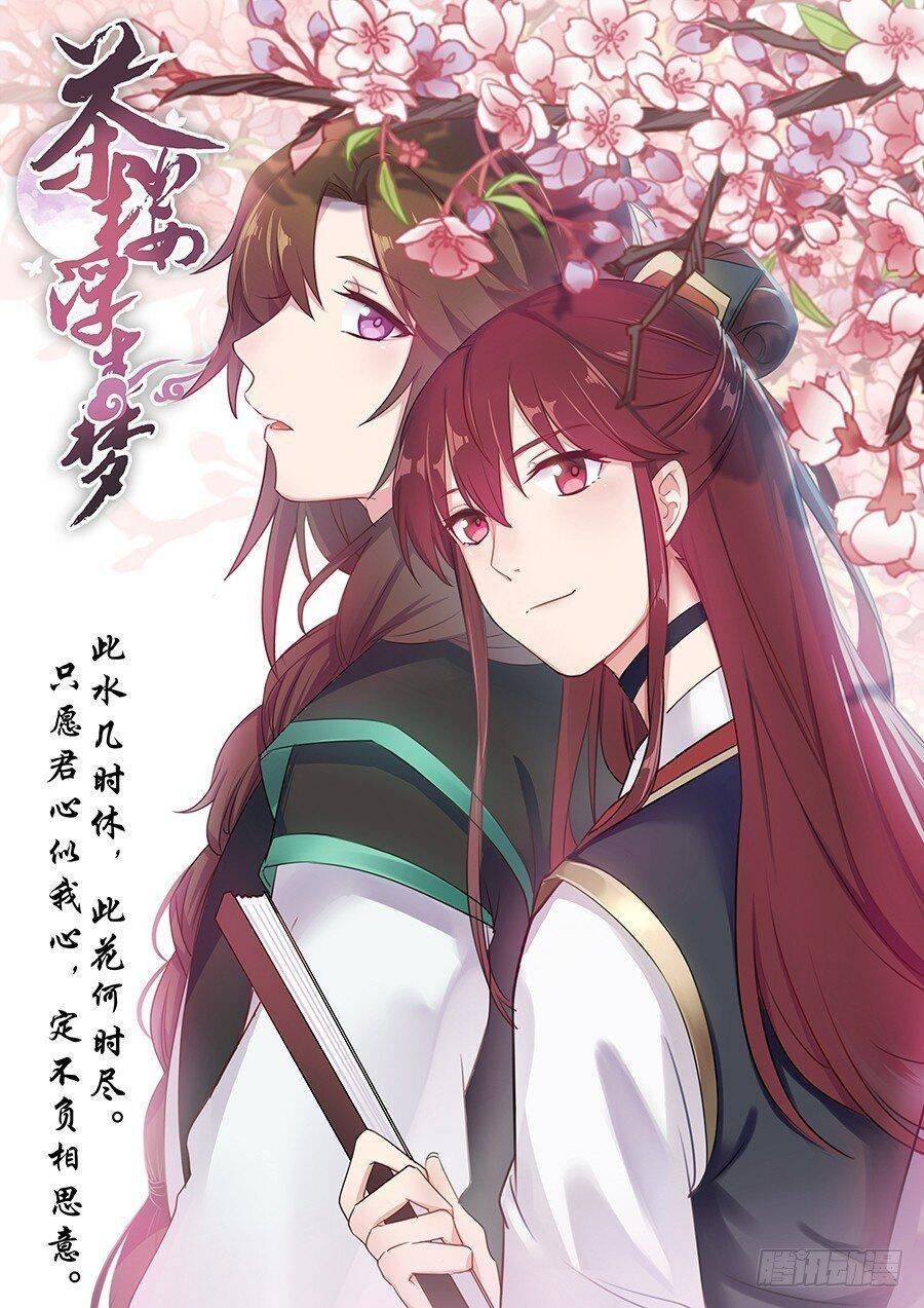 lầu trà thủy sinh mộng chapter 19 1