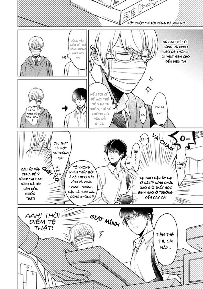 kuro ouji no iinari ni naranai! chapter 1 12