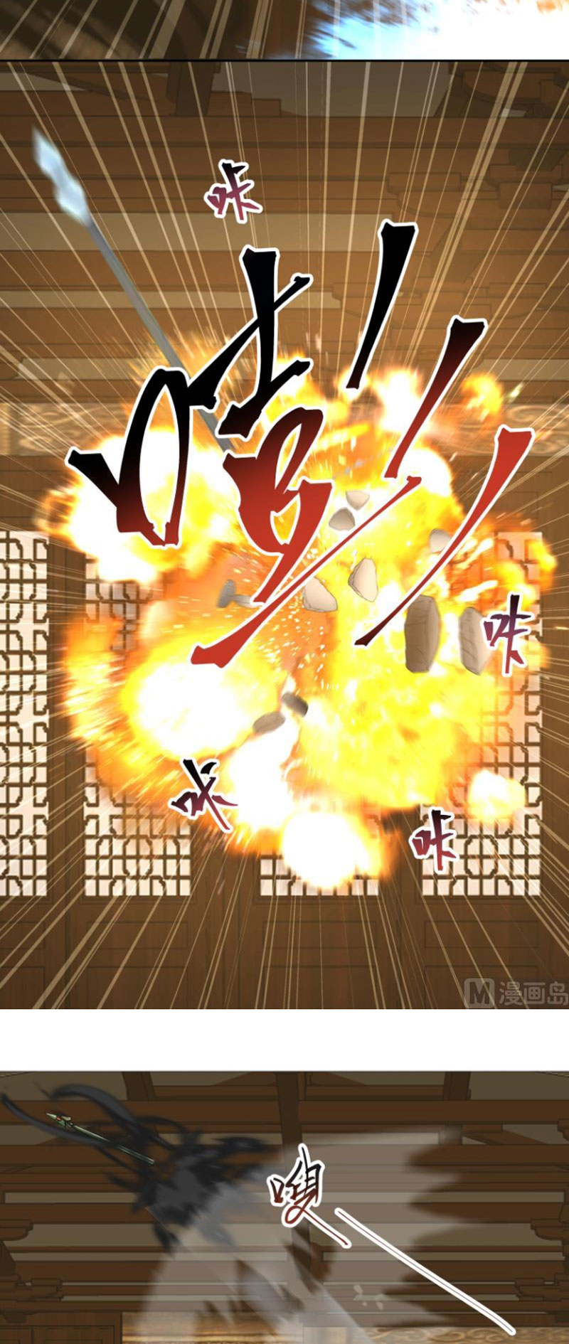 trên người ta có một rồng chapter 492 10