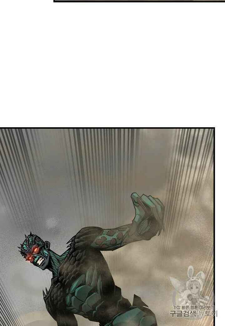 return survival chapter 60 18