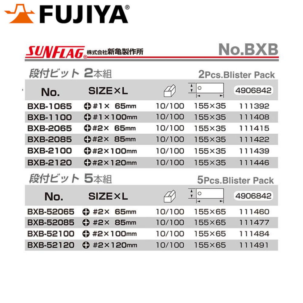 Bộ đầu vít Sunflag - BXB-1065