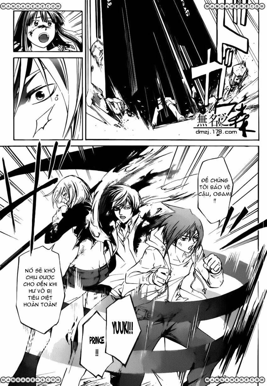 code breaker chapter 228 6