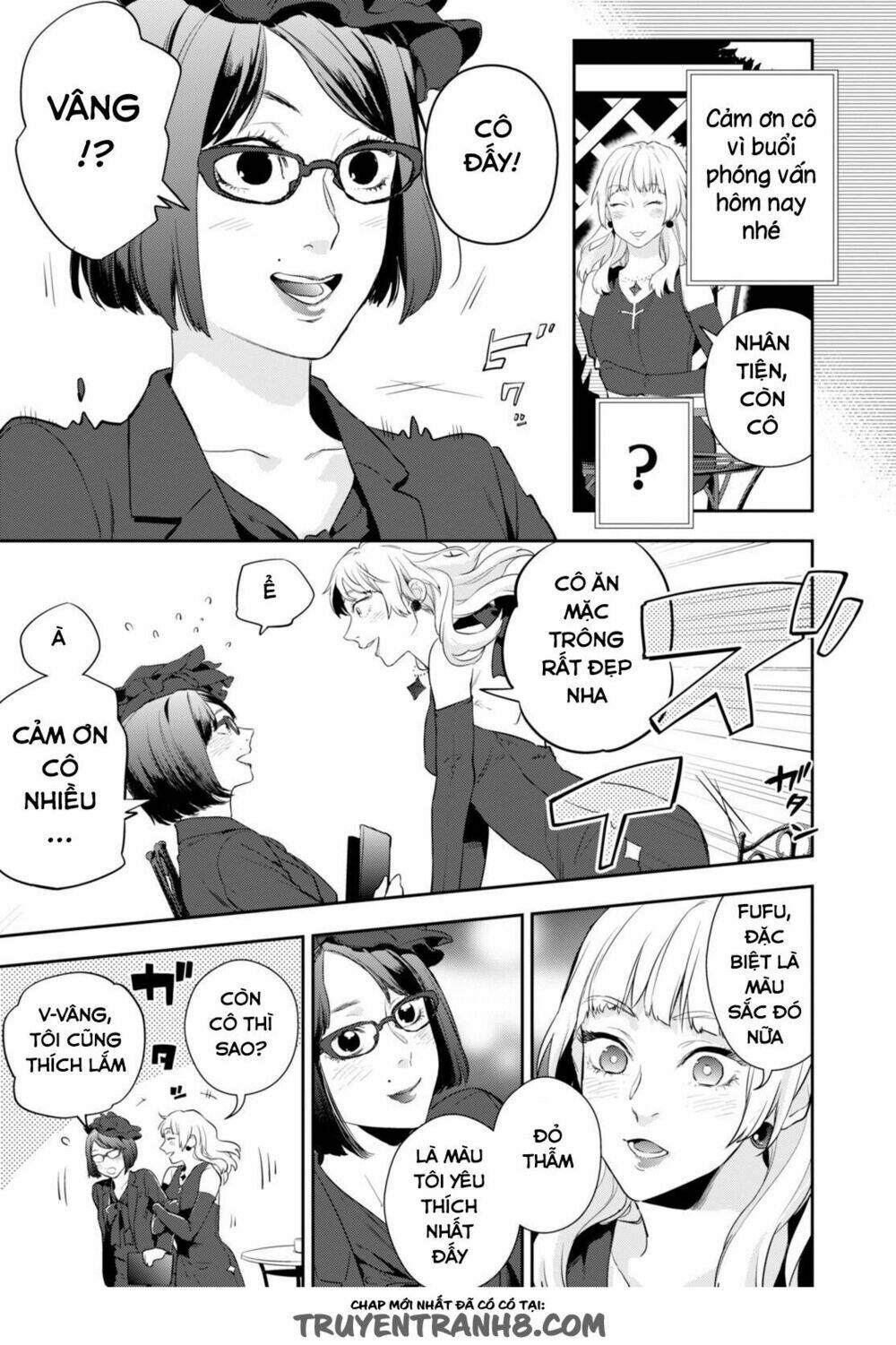 nein ~ 9th story ~ chapter 6 20