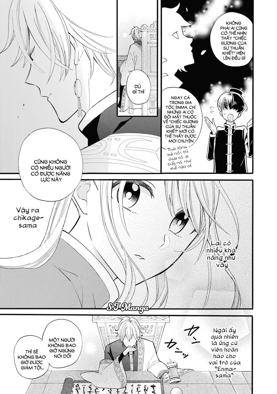 meido no koi wa enma shidai! chapter 2 25