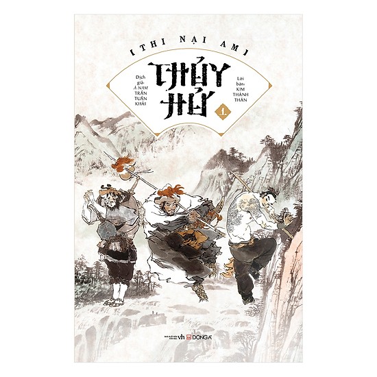 Thủy Hử - Thi Nại Am - Tặng Kèm Sổ Tay