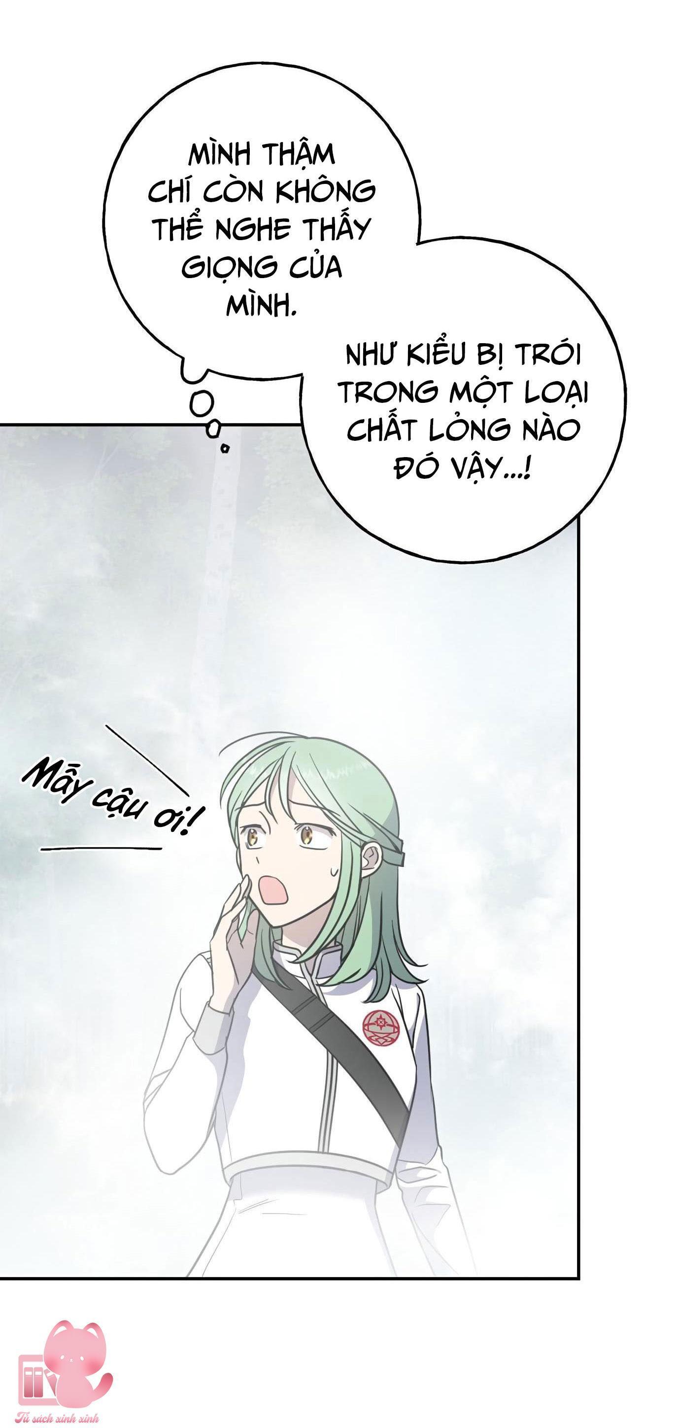 (hybe - le sserafim) crimson heart chapter 5 13