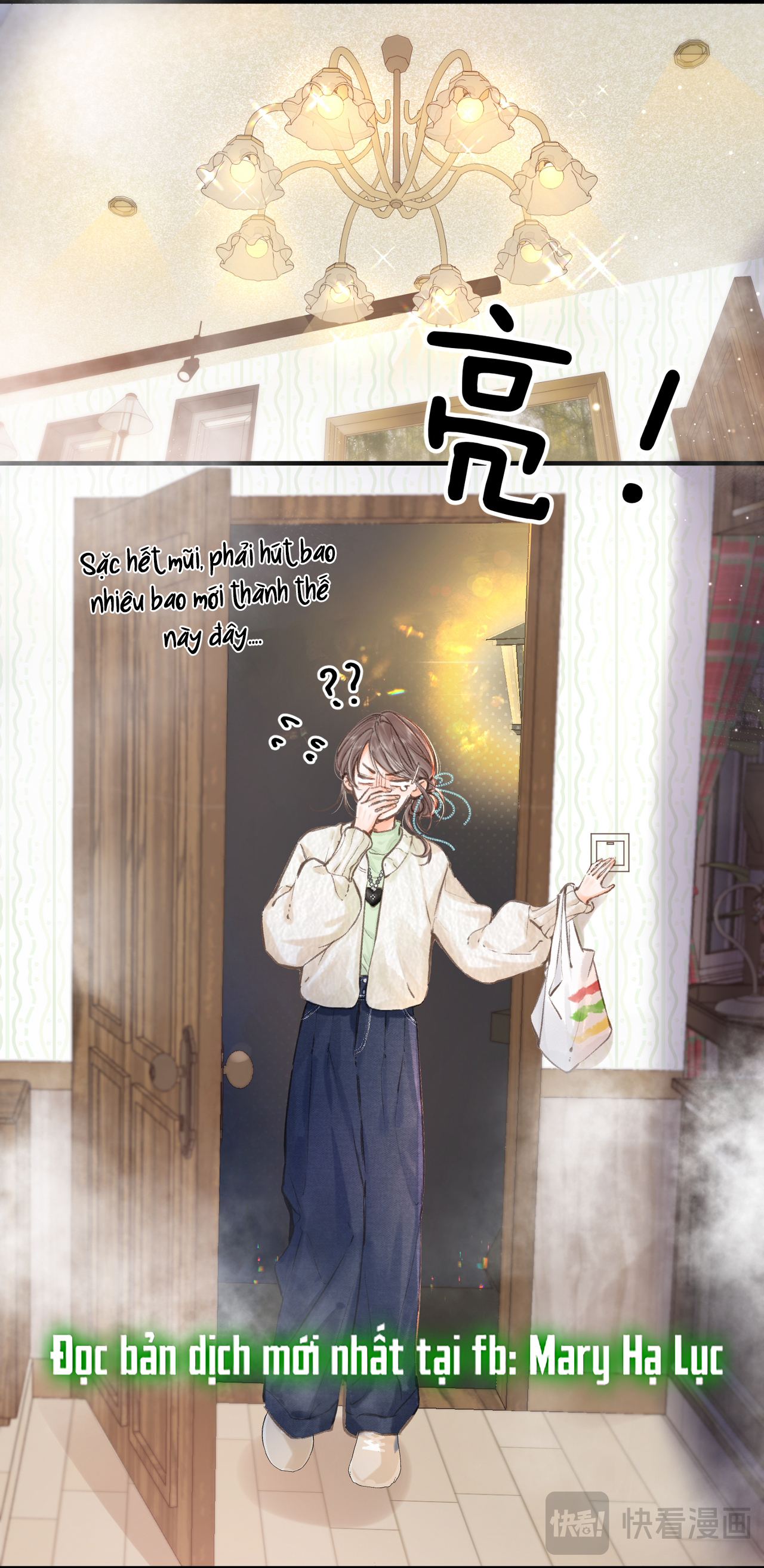 tôi mơ giữa ban ngày chapter 73 11