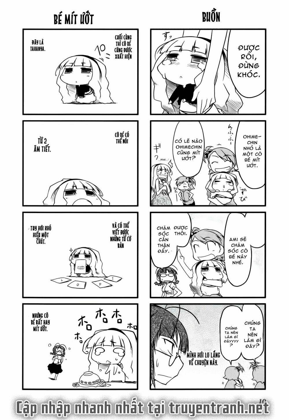 puchimasu! chapter 14.1 7