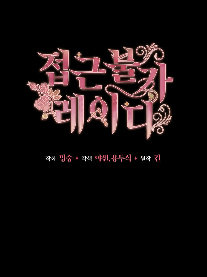 tiểu thư lạnh lùng chapter 6 2