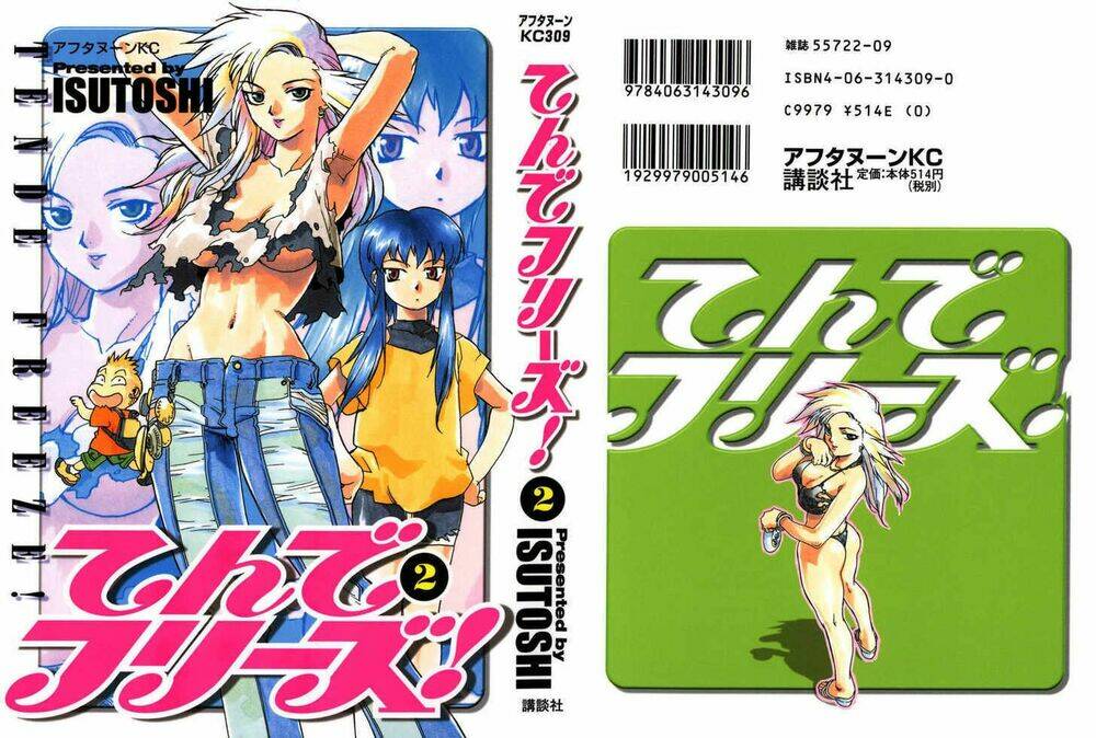 tende freeze! chapter 10 29