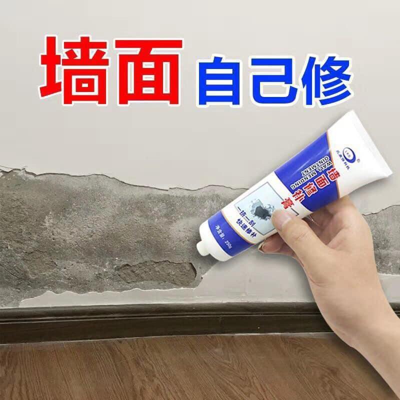 Keo Vá Tường Chống Thấm 250gr - Trám Trét Vết Nứt Khe Hở Tường - Chống Mốc Ẩm Làm Sạch Tường Màu Xanh.