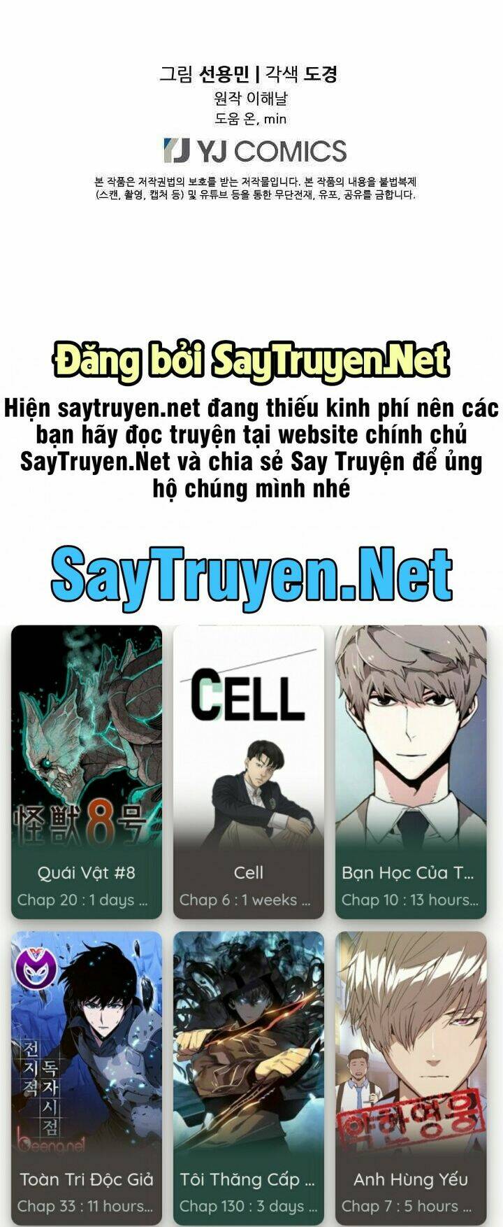 điều tra viên chuyển sinh chapter 32 55