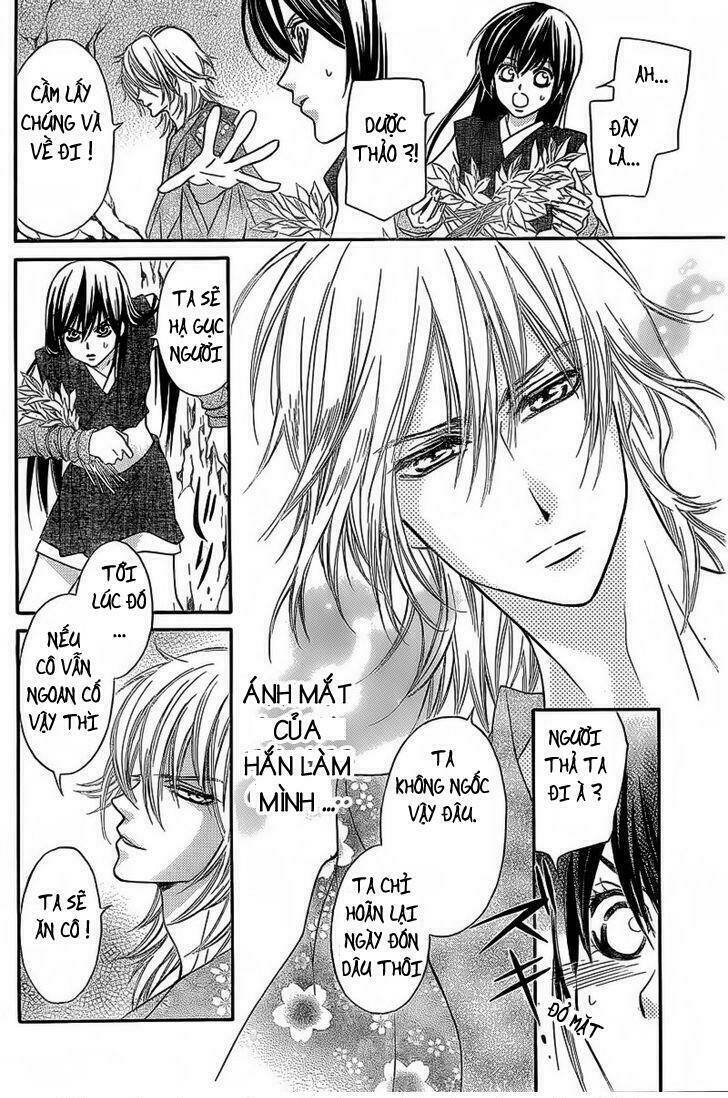 ginrou no sakura chapter 1 12