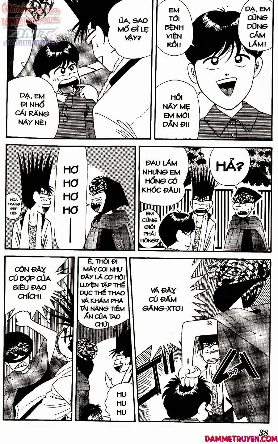 kyou kara ore wa - cặp bài trùng chapter 220 17