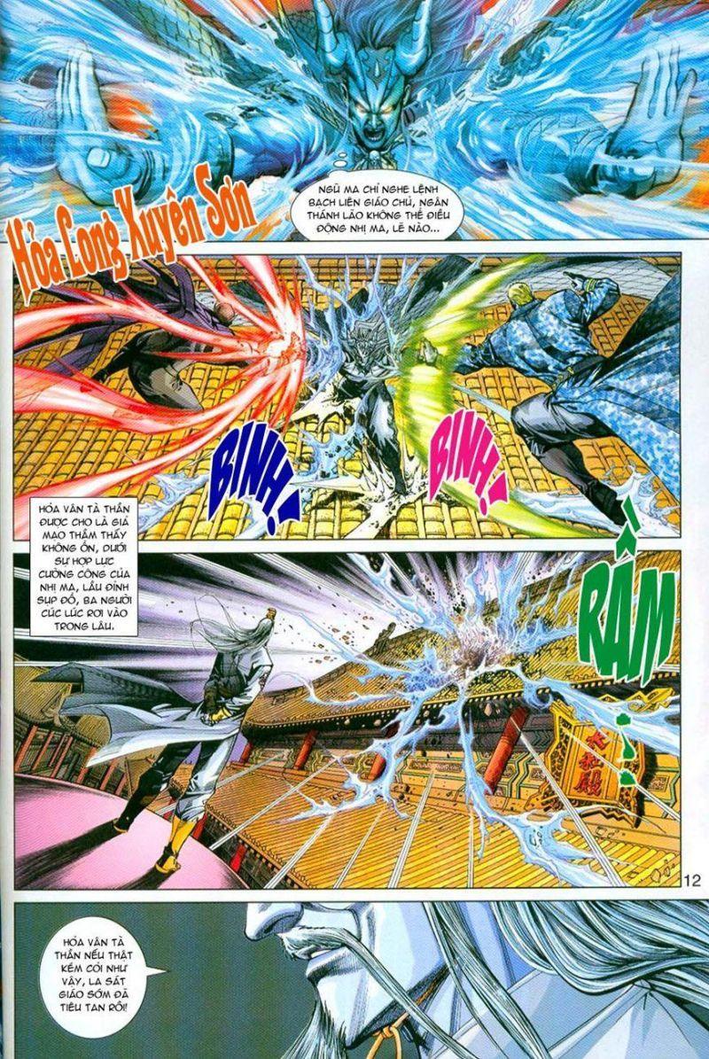 tân tác long hổ môn chapter 296.5 12