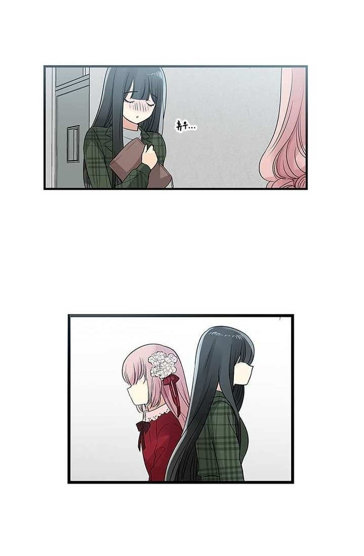 [18+] nàng hoa chapter 9.2 28