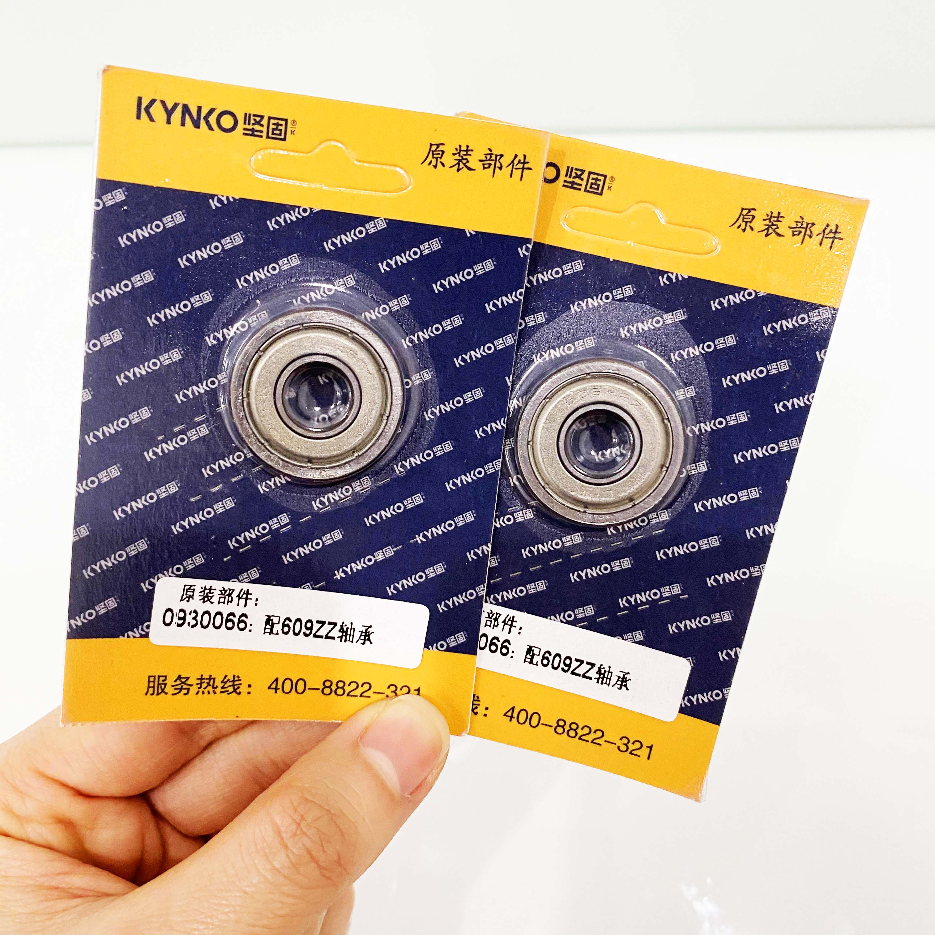 Bạc đạn Vòng Bi FFB 609 No6 dùng cho KD71 chính hãng Kynko giá tốt 0930066