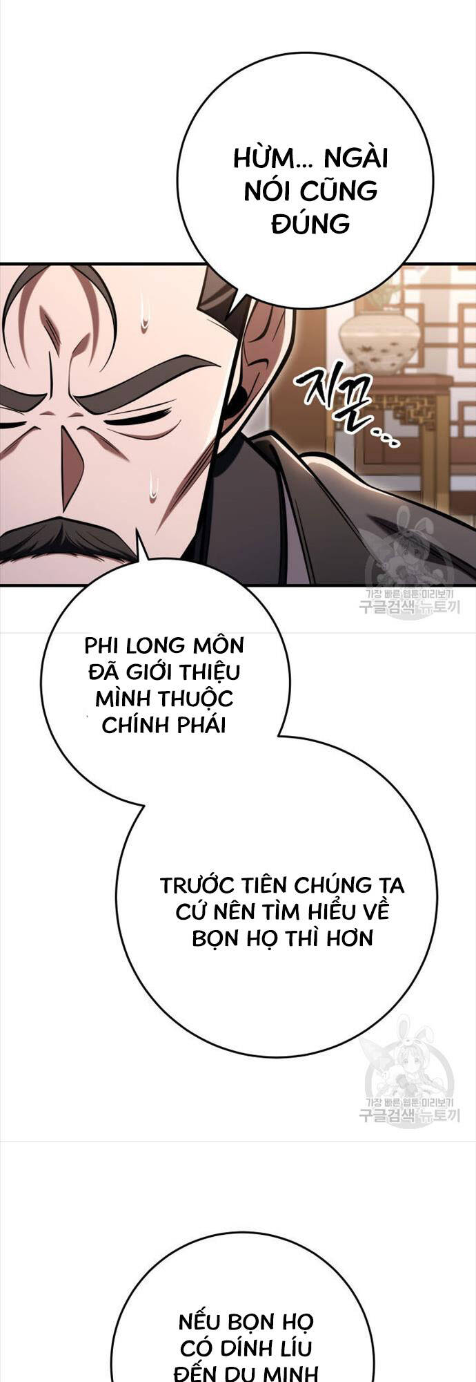 cửu thiên kiếm pháp chapter 73 16
