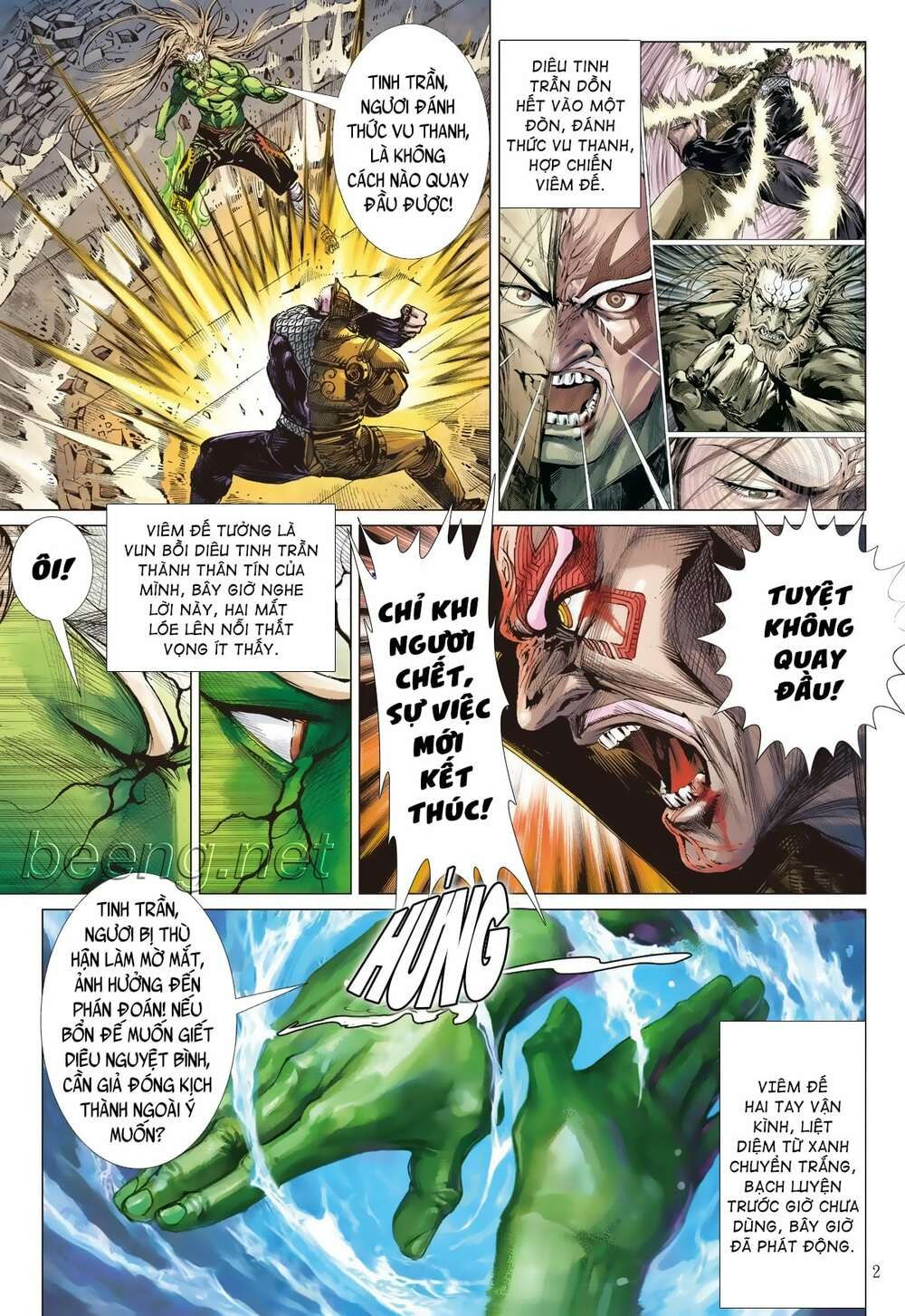 sơn hải kinh truyện chapter 203 3