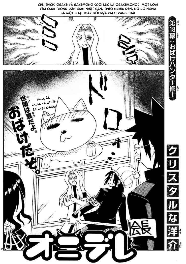 onidere chapter 18 3