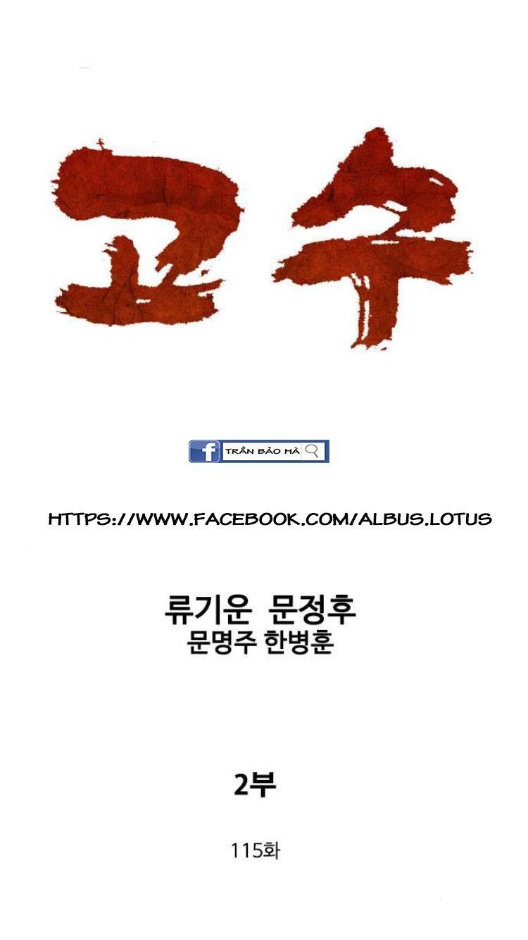 cao thủ 2 chapter 115 1