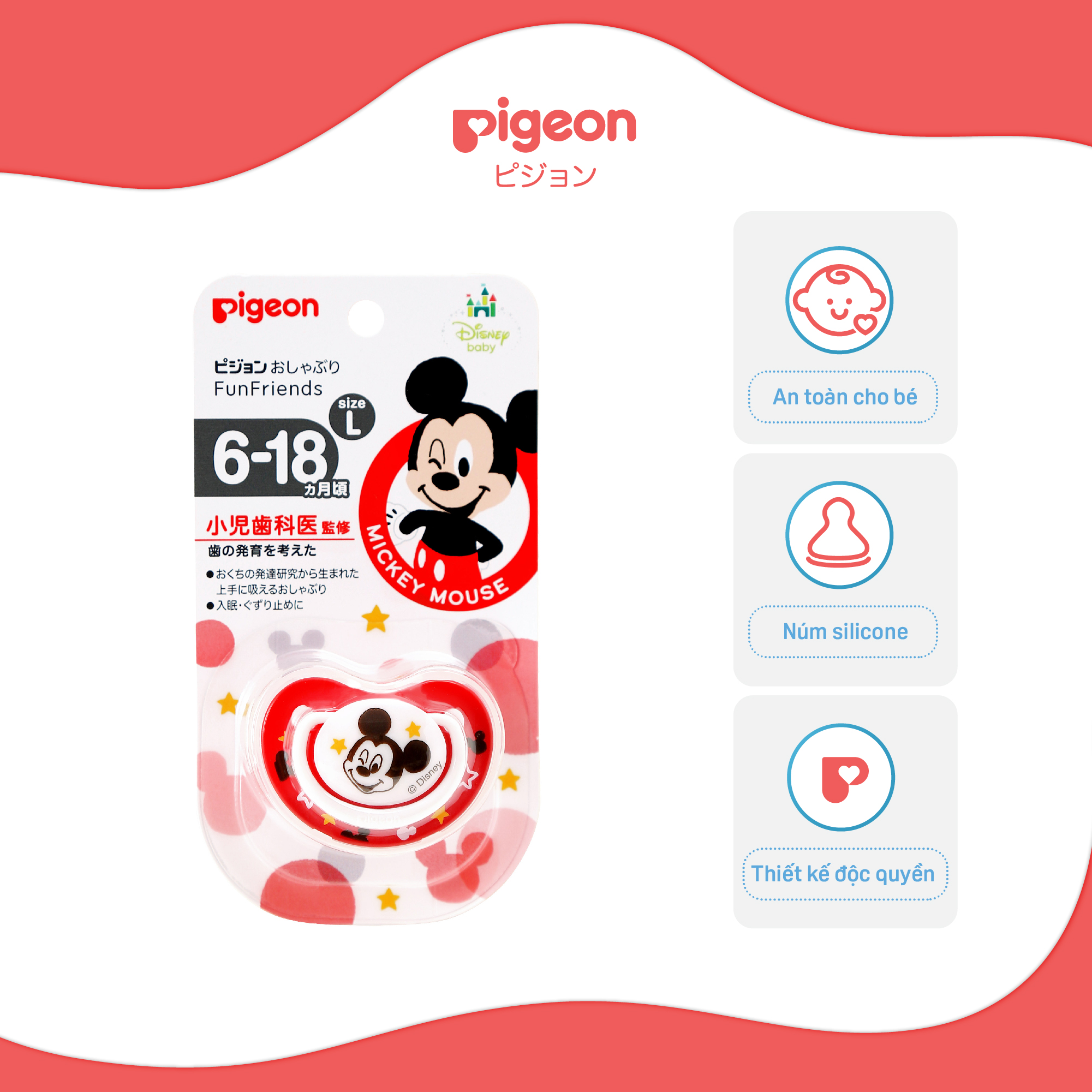 Ty Ngậm Funfriends Disney Mickey Pigeon