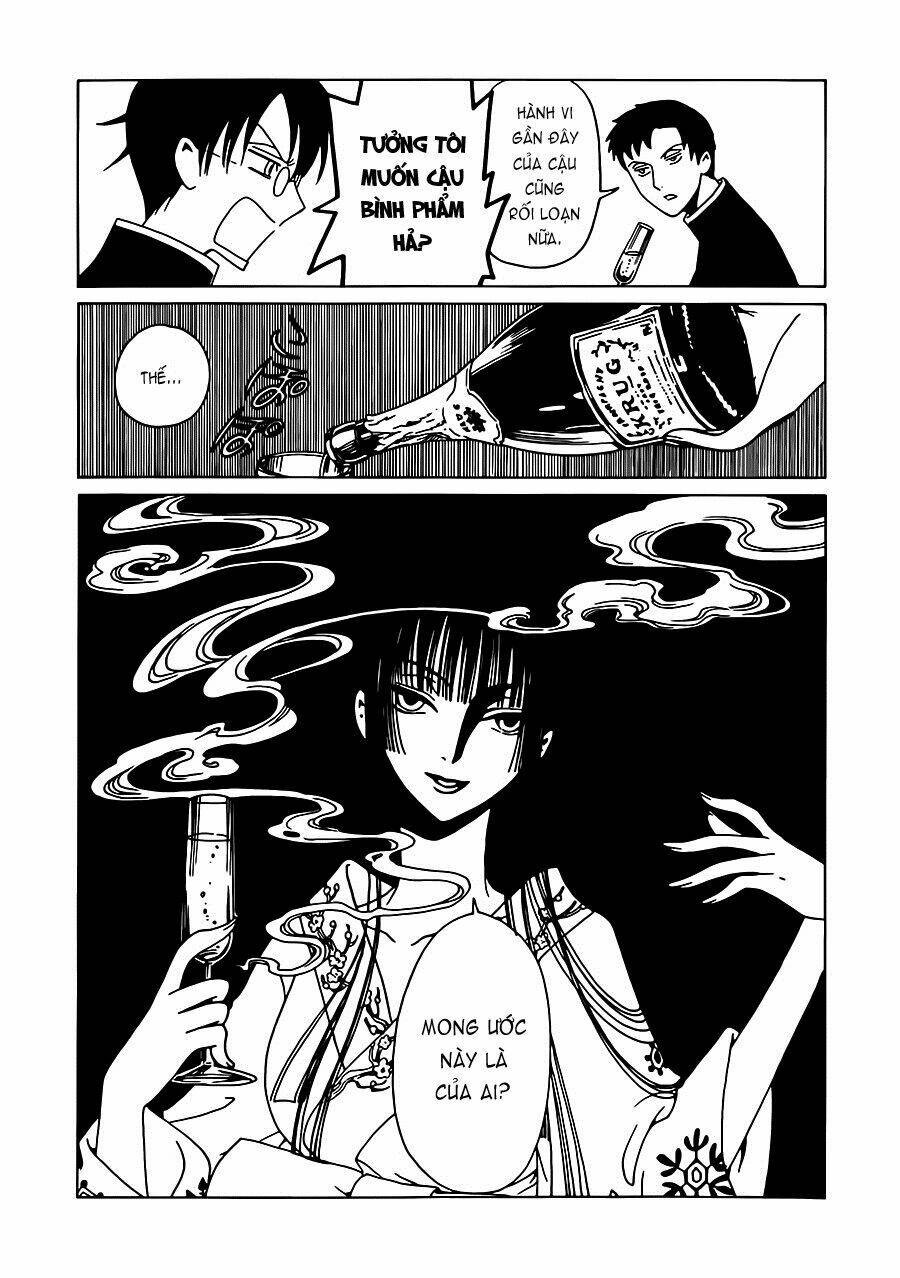 xxxholic rei chapter 1 17