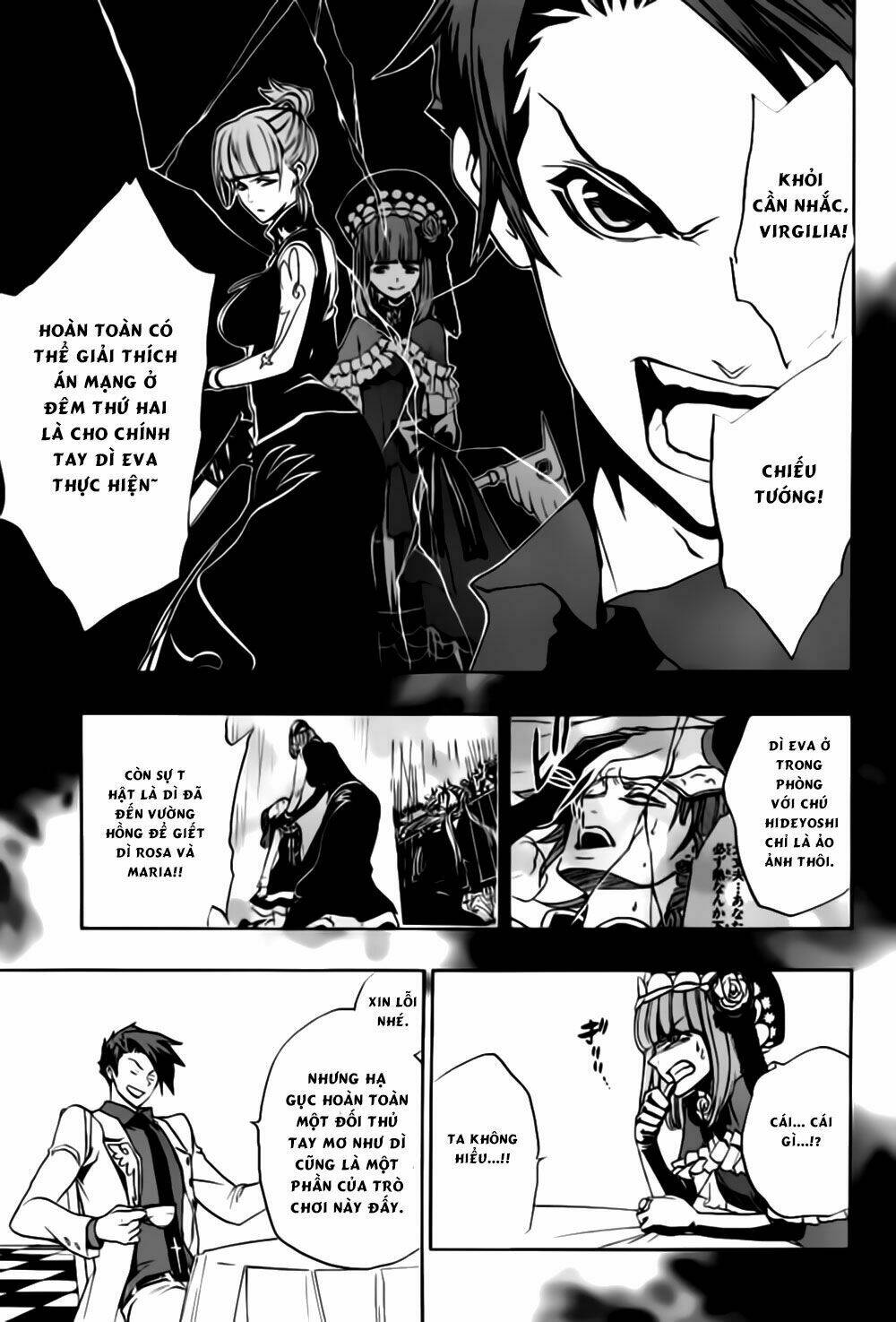 umineko no naku koro ni episode 3: banquet of the golden witch chapter 18 14