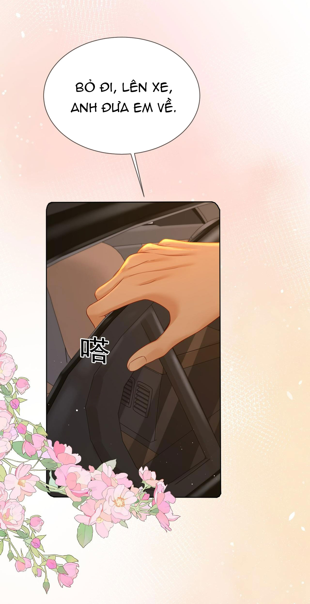 hôn nhân ngọt ngào đến tận xương chapter 14.2 4