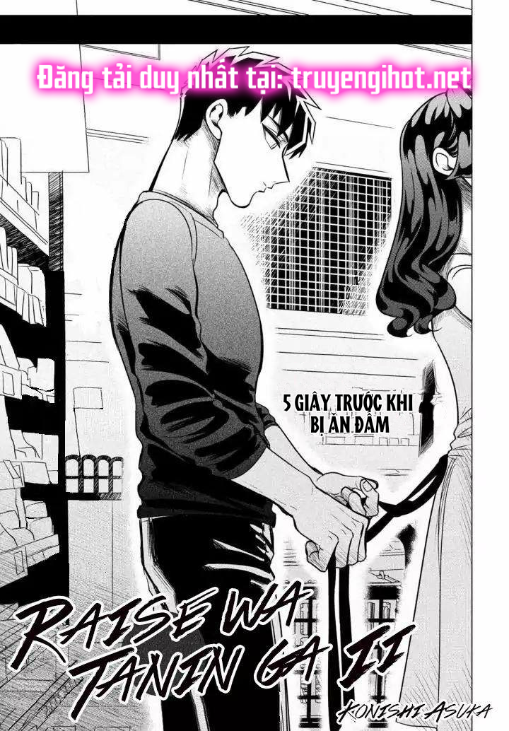 [18+] kiếp sau thà làm người xa lạ chapter 6 1