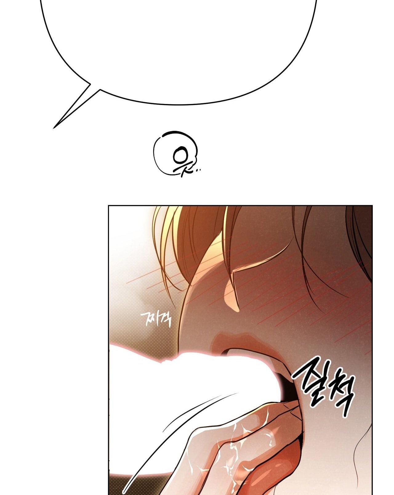 [18+] Trời Sinh Địch Thủ chapter 53.2 60