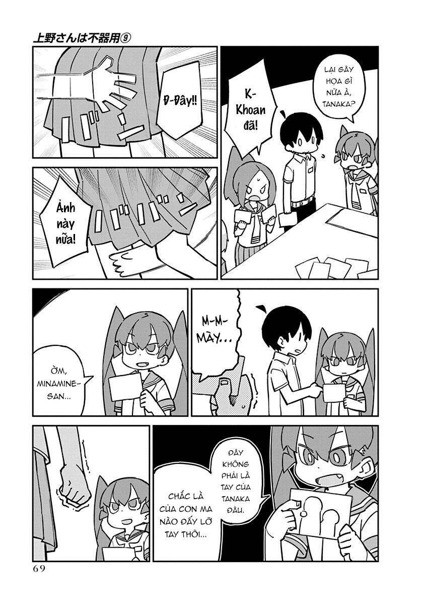 ueno-san wa bukiyou chapter 86 8