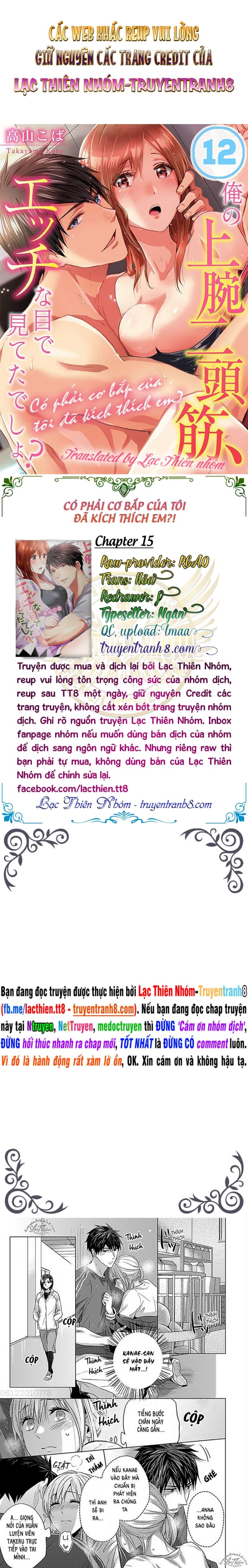 có phải cơ bắp của tôi đã kích thích em? chapter 15 1