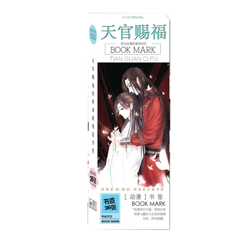 Hộp ảnh bookmark anime THIÊN QUAN TỨ PHÚC 36 tấm