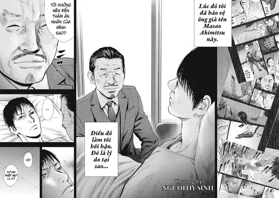 Gift ± chapter 94 1