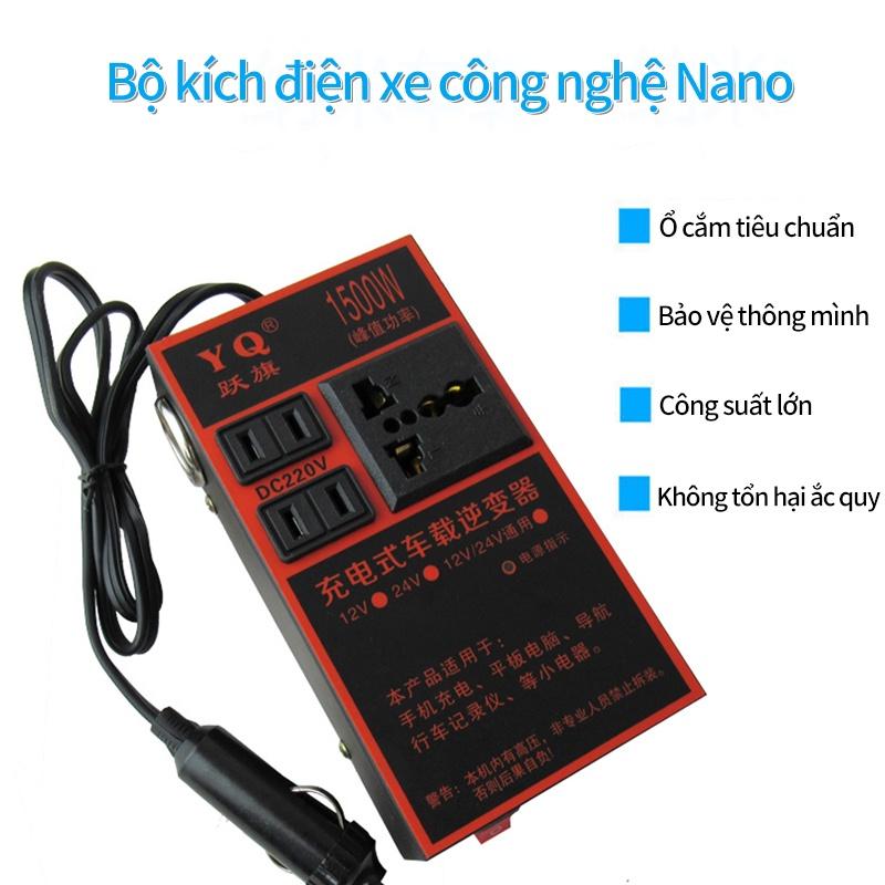 Bộ chuyển đổi điện áp Biến áp Biến tần ô tô DC12V sang 220V