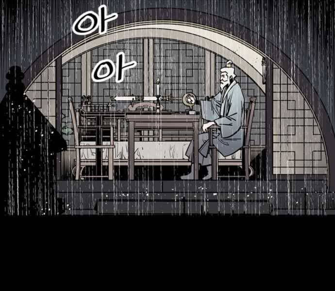 sát thủ tống lý thu chapter 0 6