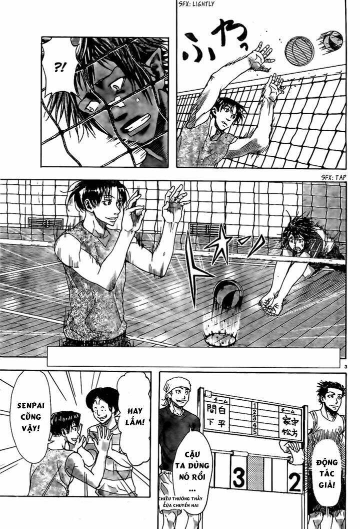 harigane service chapter 11 3