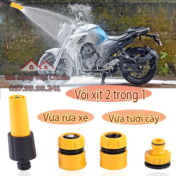 Đầu vòi xịt rửa xe tăng áp, đầu vòi xịt tưới cây tạo tia siêu mạnh tăng áp lực nước - 206622-5