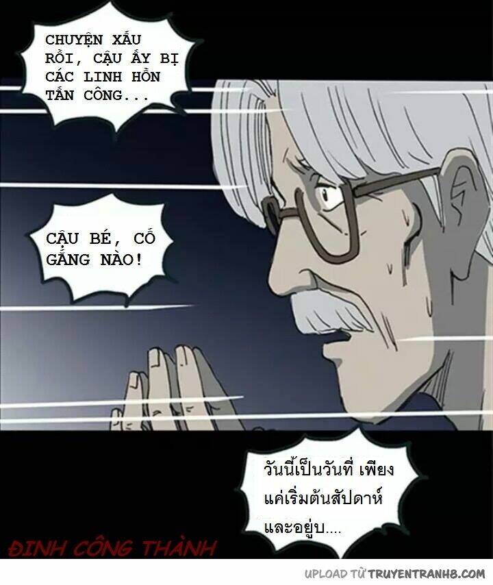 bút tiên chapter 5 30