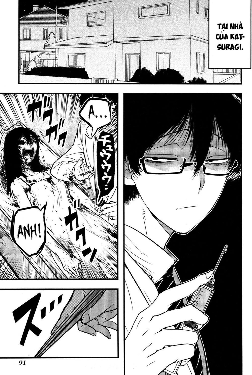 shikabanechou undead chapter 2.5 8